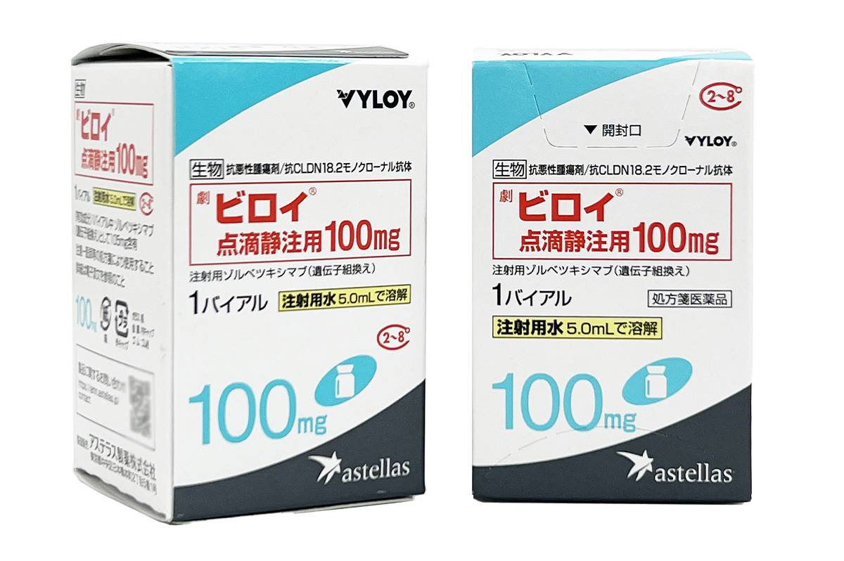 zolbetuximab