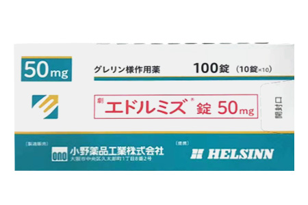 Anamorelin