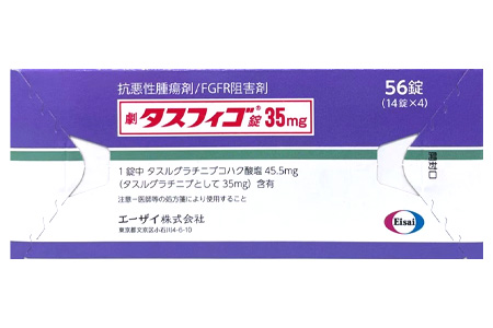 Tasfygo