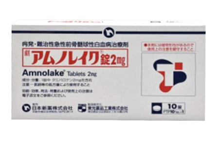 Tamibarotene