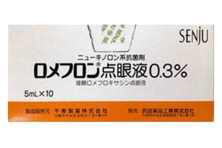 Takeda Senju ear drops